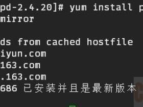 CentOS-6.8下编译安装Apache2.4.20