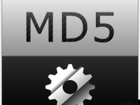 Linux下如何查看文件md5值
