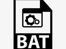 bat  脚本判断文本文件是否存在关键字