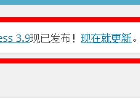 WordPress如何升级到 3.9–zh_CN版本