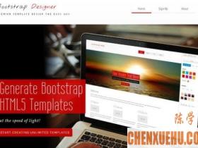 12 款最好的 Bootstrap 设计工具