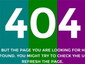 25个佳作分享：原来404页面也可如此有趣