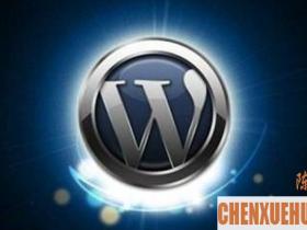 新手利用WordPress建站流程