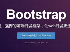 10个顶级的CSS UI开源框架