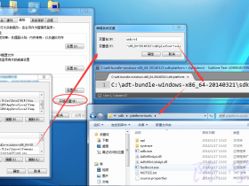 Android环境变量的设置