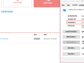 ThinkBook 14 G2-ARE ,WIFI 设备,USB描述符失败