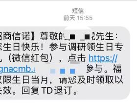 真的认真的,又有几个呢