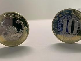 2024年贺岁纪念币,整了两个玩玩