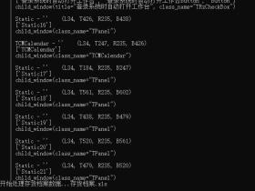 利用 Python 自动化进行物料数据维护