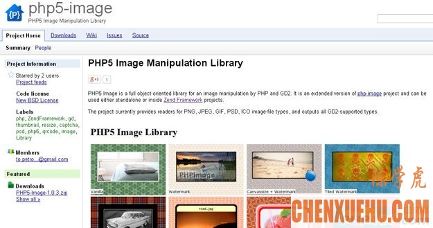 4. php5-image-manipulation