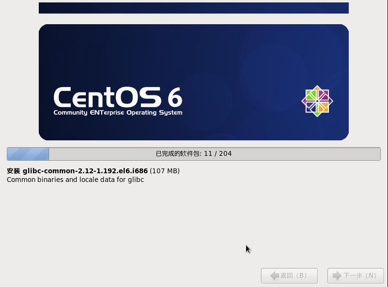 使用Workstation 12 Pro 安装 CentOS-6.8（下）