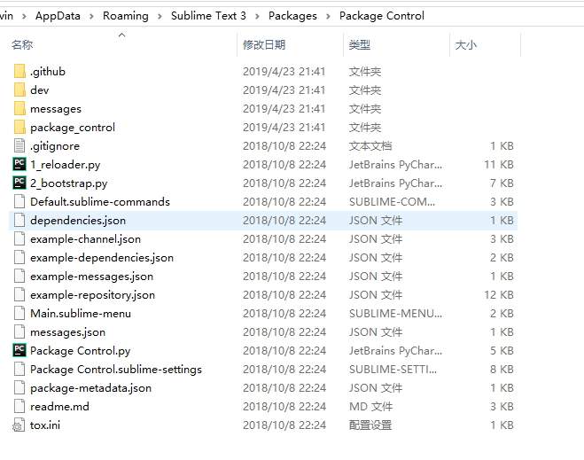 Sublime Text 3 (Build 3207)  手动安装 Package Control